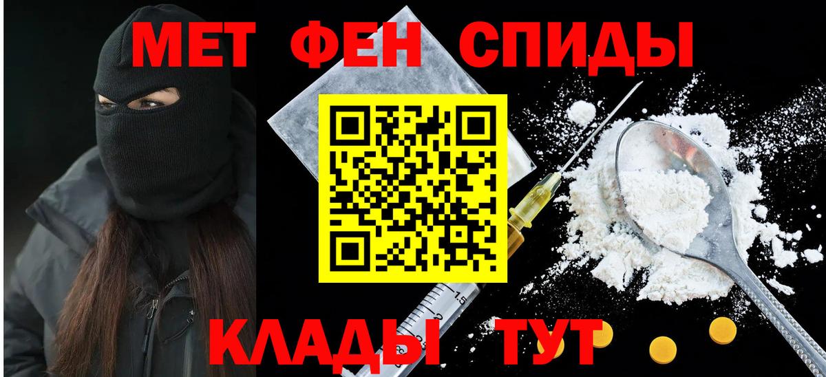 АМФ VHQ  АМФ  Амфетамин  Вход с VPN  Ишимбай 