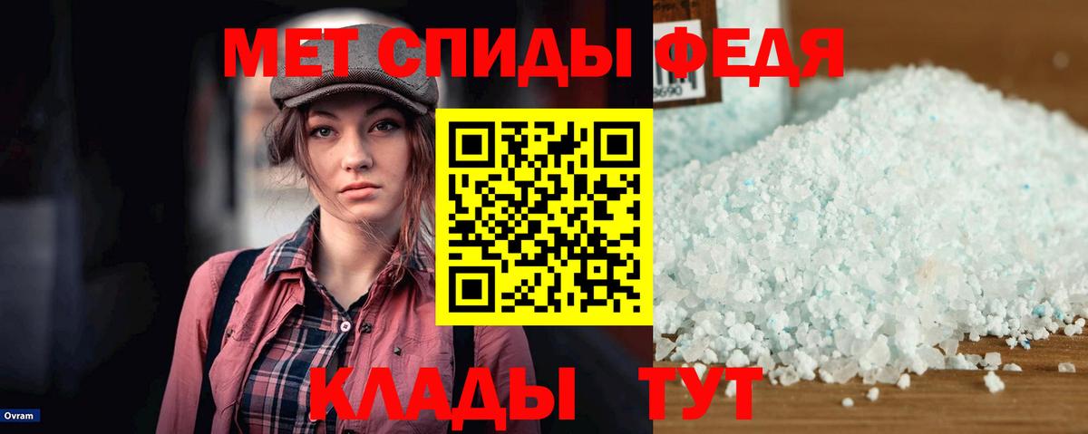 АМФЕТАМИН Розовый Ишимбай