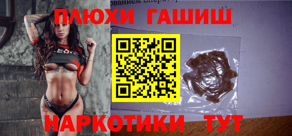 ГАШ гарик Ишимбай