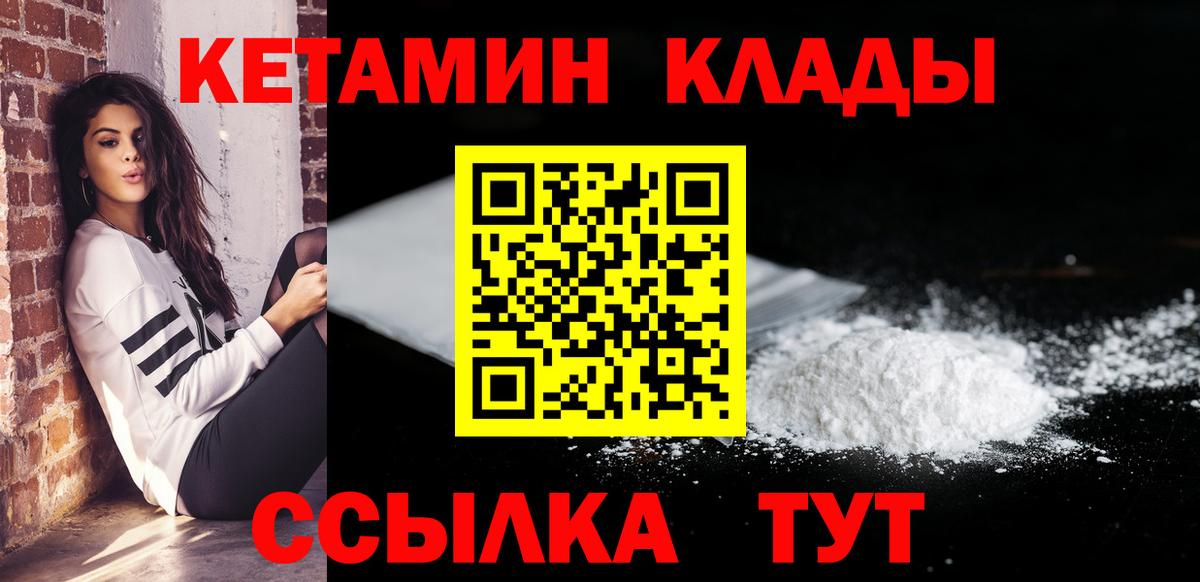 мориарти формула  гидра зеркало  Ишимбай  Вход с VPN  Кетамин VHQ  КЕТАМИН ketamine 