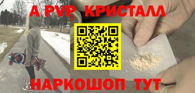 мефедрон VHQ Кунгур