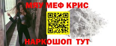 первитин Кумертау