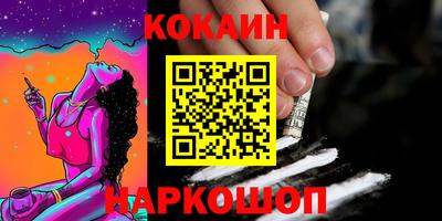 мефедрон VHQ Кунгур