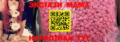 мефедрон VHQ Кунгур