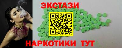 мефедрон VHQ Кунгур