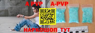 ALPHA PVP Кулебаки