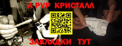 ALPHA PVP Кулебаки