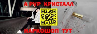 мефедрон VHQ Кунгур