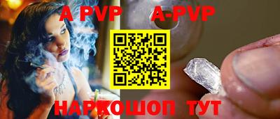 первитин Кумертау