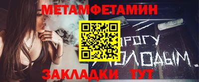 мефедрон VHQ Кунгур