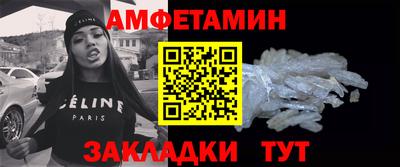 ALPHA PVP Кулебаки