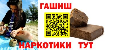 мефедрон VHQ Кунгур