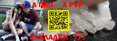 первитин Кумертау