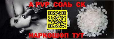 мефедрон VHQ Кунгур