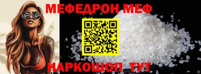 первитин Кумертау
