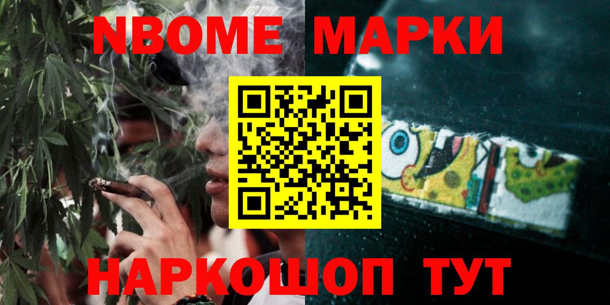 Ишимбай  ЛСД экстази кислота  Вход с VPN  Лсд 25 экстази кислота 