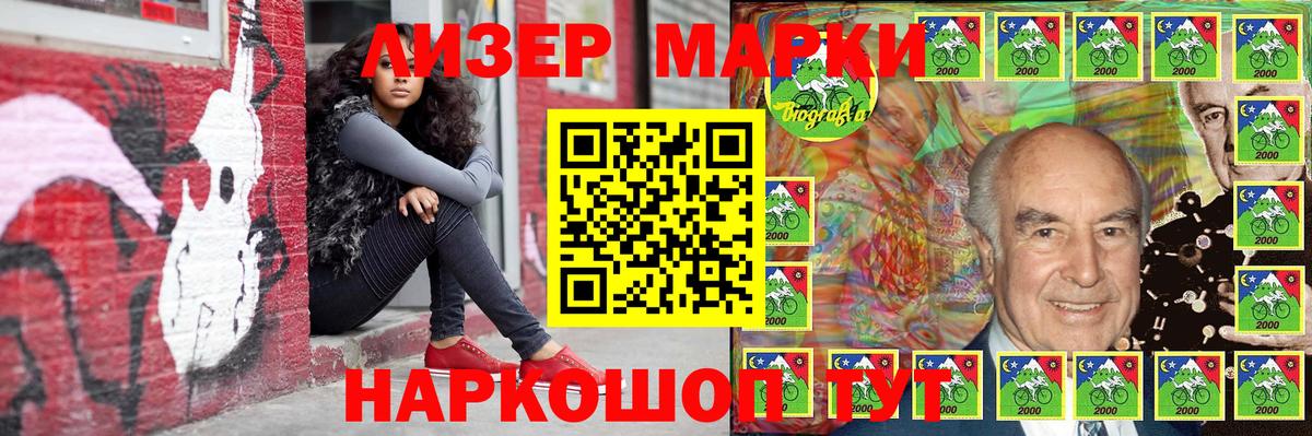 Ишимбай  Наркотические марки  Вход с VPN  Наркотические марки 1,8мг  Наркотические марки 1,8мг 