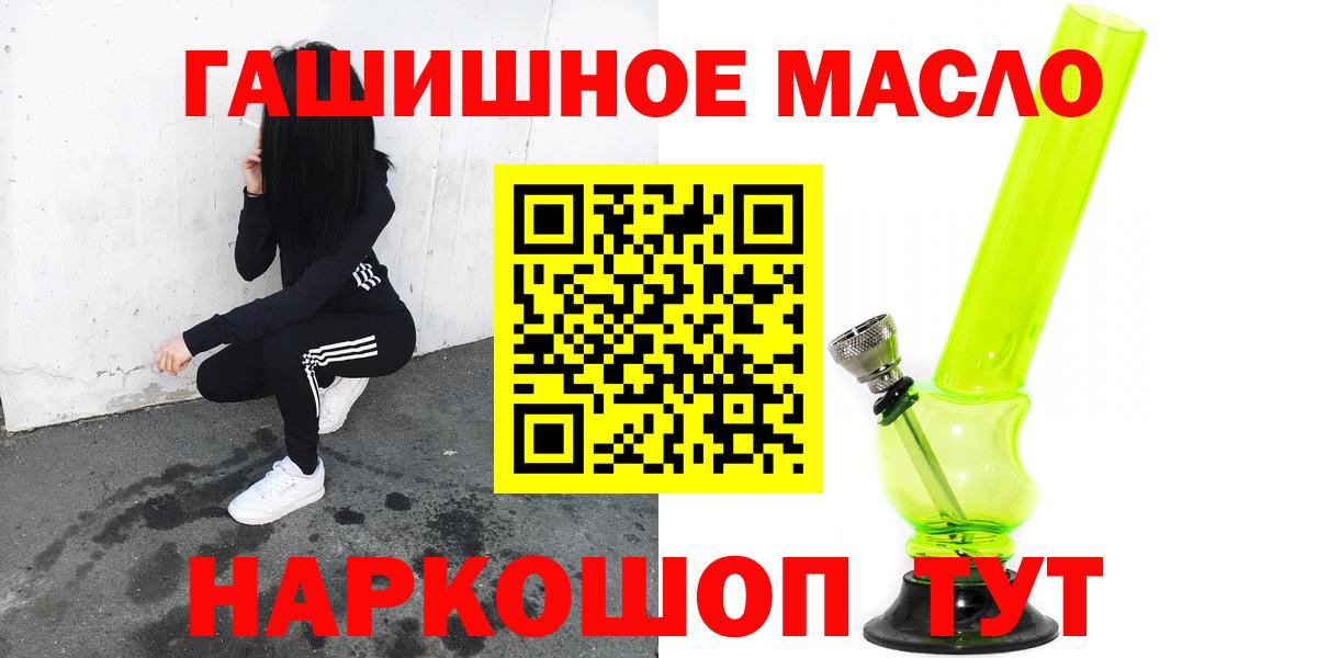 Ишимбай  Дистиллят ТГК Wax  Вход с VPN 
